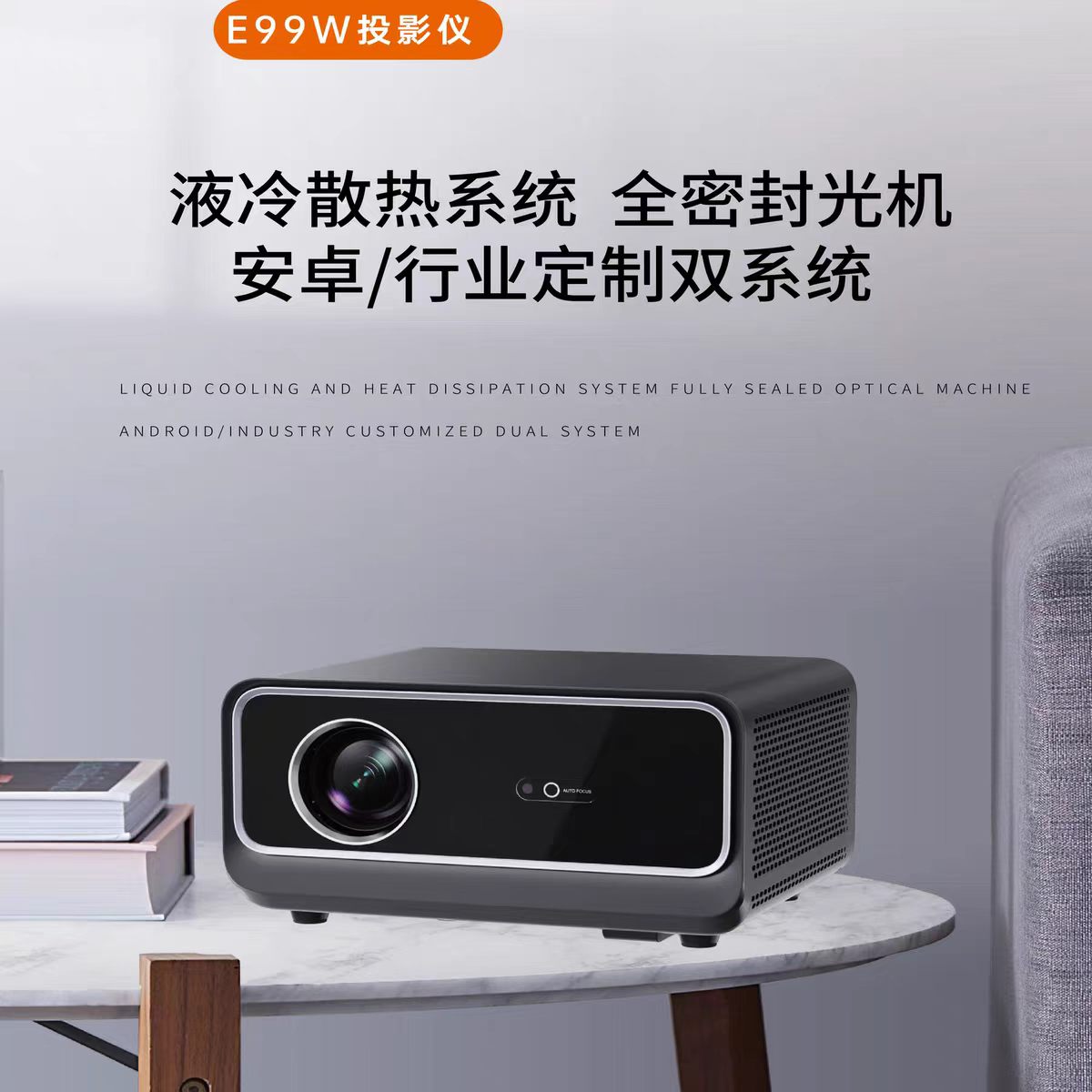 娄底鸣铮e99w投影仪